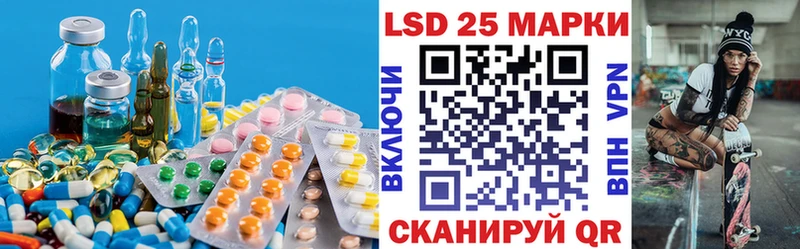 цена   Обь  LSD-25 экстази ecstasy 