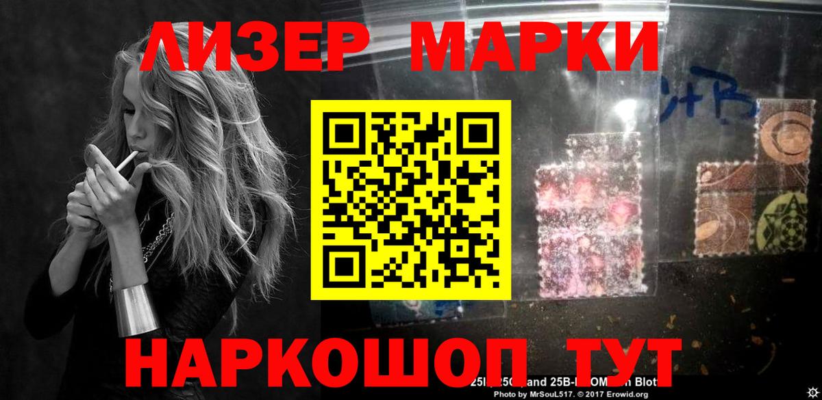 omg маркетплейс  Лсд 25 экстази  Вход с VPN  ЛСД экстази кислота  Обь 