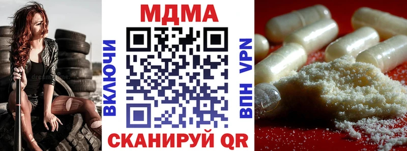 MDMA Molly  Обь 