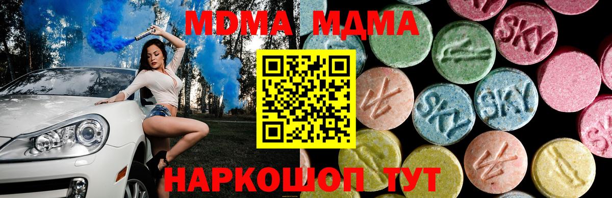 МДМА Обь