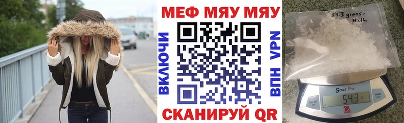 blacksprut как зайти  Обь  МЯУ-МЯУ 4 MMC 