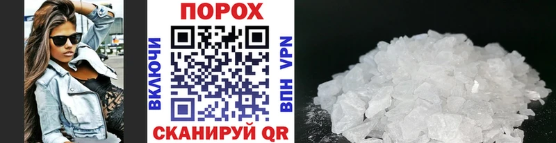 Метамфетамин винт  Обь 