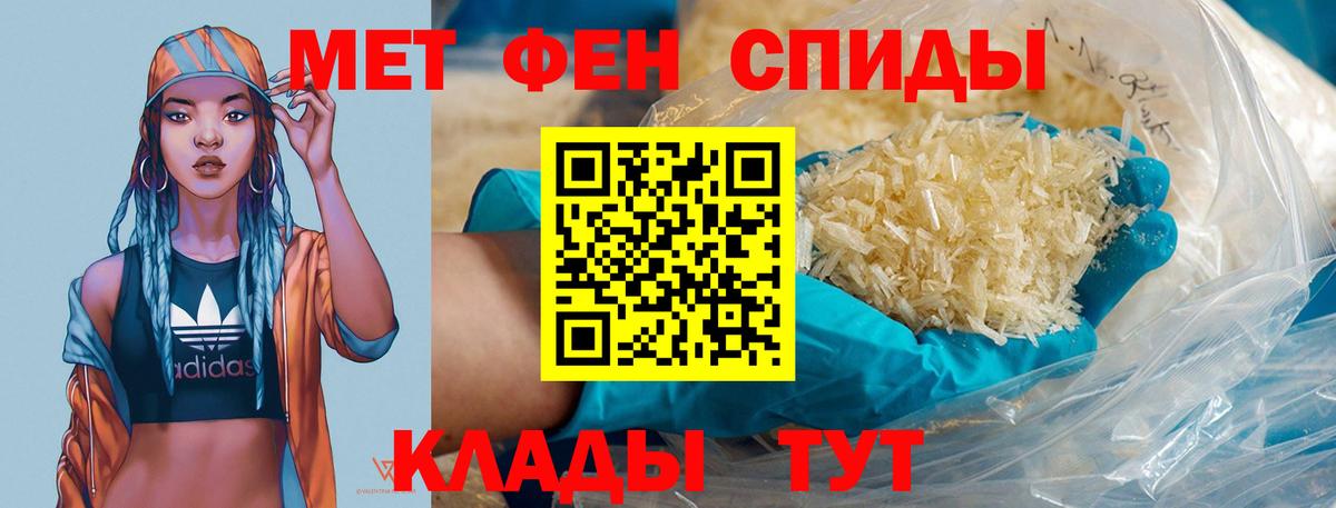 Метамфетамин винт  Вход с VPN  Обь 