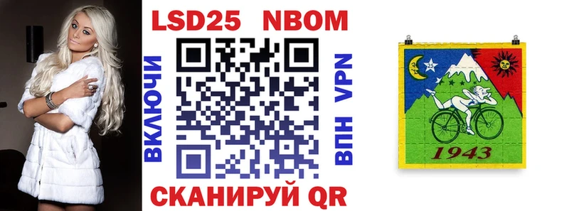 дарк нет формула  Обь  Марки N-bome 1,5мг 