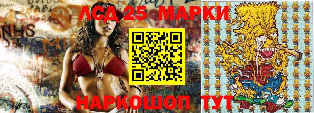 Наркотические марки 1500мкг Обь