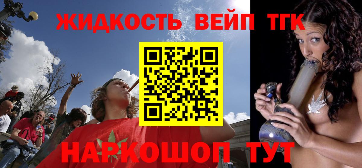 Дистиллят ТГК Wax Обь