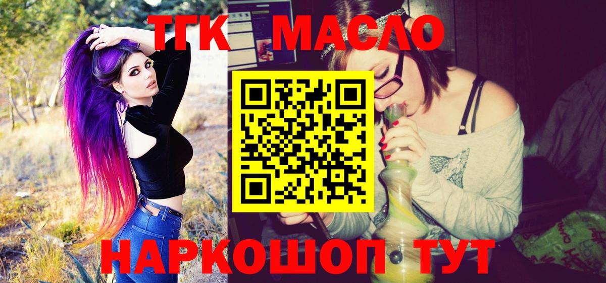 ТГК Wax  Вход с VPN  Обь 