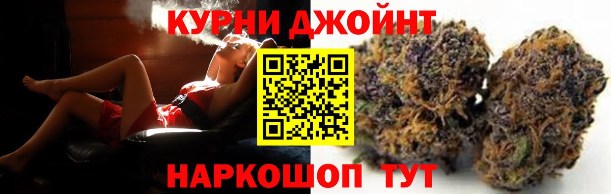 Каннабис Ganja  Каннабис индика  Обь  Вход с VPN  Шишки марихуана сатива  Канабис White Widow 